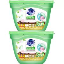 88VIP：超能 凝珠植沐悦色180g*2盒