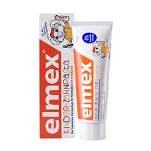 艾美适 儿童防蛀牙膏 瑞士版 薄荷香型 50ml 0-6岁