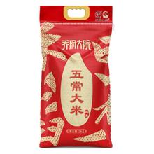 金福乔府大院 五常大米 稻香 5kg 非真空装