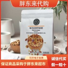 胖东来 每日坚果燕麦脆 320g（一袋）
