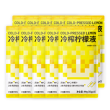 临期：柠檬共和国 冷榨柠檬液33g*30条装