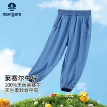 NAVIGARE 意大利小帆船 儿童100%莱赛尔束脚牛仔裤WGNVG24802A