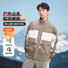 特步 户外综训运动外套 男士保暖双层风衣 防风防寒 工装服