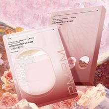 PMPM 玫瑰油敷贴片面膜 5片/盒+赠5片