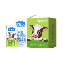认养一头牛 有机A2β-酪蛋白 苗条装 纯牛奶 125ml 16盒