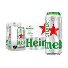 喜力 经典啤酒 500mL*12听整箱