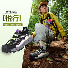 探路者 男女童运动鞋