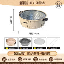 探险者 户外庭院烤炉（加密烤网）