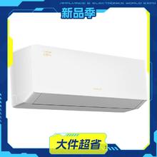 格力 锦Pro系列 KFR-35GW/NhMb1BG 新一级能效 壁挂式空调 1.5匹