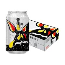 雪花 啤酒（Snowbeer）纯9 330ml*24听