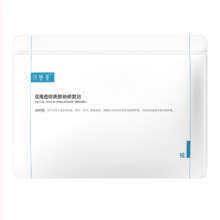 可复美 医用透明质酸钠修复贴 2片 巨子生物