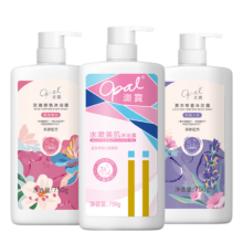 澳宝 水嫩+玫瑰+薰衣草沐浴露套装 2250g 持久留香保湿滋润