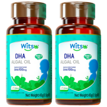 20点、plus会员：witsbb 藻油DHA 90粒100mg/粒 0岁以上可食 2瓶装 进口
