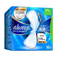 护舒宝 液体卫生巾 日用270mm 16片 无感保护