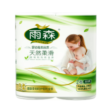 再降价：雨森 母婴6层加厚 200g/卷*2卷 无芯亲肤妇婴适用