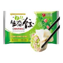 吴大嫂 一只生态饺 猪肉芹菜馅 800g(多口味可选)