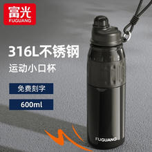 富光 保温杯 316L不锈钢内胆 曜石黑 600ML