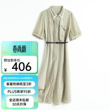帕罗 夏季新款 优雅高级感 真丝连衣裙