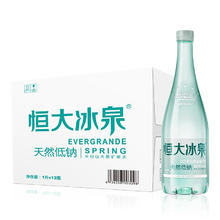 恒大冰泉 24瓶*500ml长白山天然低钠矿泉水