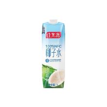 88VIP会员：佳果源 椰子水 1L*5瓶
