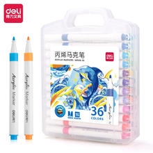 得力 丙烯马克笔不透色儿童水性画笔36色手绘涂鸦防水DIY水彩笔