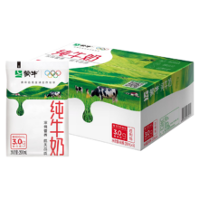 蒙牛 纯牛奶 百利包 200ml 16袋 3.0g蛋白质