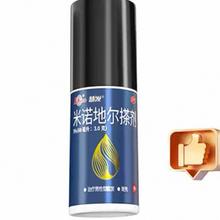 鲁南 慧发米诺地尔生发液搽剂 5﹪ 60ml 男性生发*2件