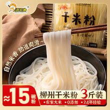 好欢螺 广西正宗柳州螺蛳粉 100g*3+30g*2