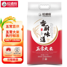 裕道府 大米香厨味道系列 五常大米 5kg*1袋
