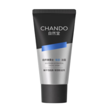 自然堂 男士氨基酸洁面乳 舒缓保湿 去角质 温和净澈 30mL