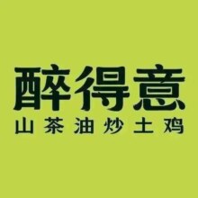 美团 醉得意 100元代金券|限3张