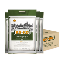 KOKO进口香米2.5kg*4包 原粮大米 尝鲜小包装 家庭健康米