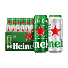 喜力啤酒 经典 星银 500mL*12罐 组合整箱装