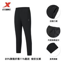 特步 男子运动长裤 880229490112
