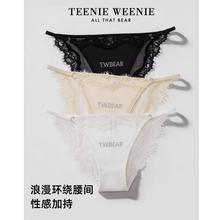 20点开始：TEENIE WEENIE 【性感纯欲闪钻】女士蕾丝花边内裤 3条