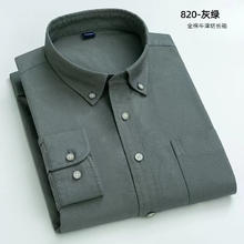 凡客诚品 纯棉牛津纺衬衫