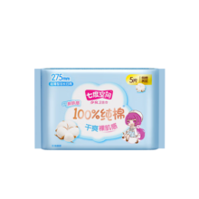 七度空间 少女超薄纯棉卫生巾 275mm 日用夜用组合套装 5片