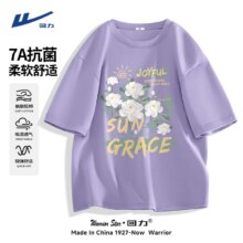 回力 情侣T恤 夏季正肩短袖 × 2件
