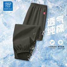 真维斯 100﹪纯棉儿童短袖T恤/防蚊裤*3件