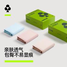 YOUKESHU 新疆棉中腰纯棉抑菌裆无痕内裤 3条装