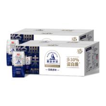 莫斯利安 金装 常温酸奶 原味200g*24盒