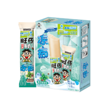 旺旺 旺仔牛奶味冻痴 棒棒冰冷饮 4支*85ml 薄荷咖啡味*4件