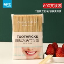 茶花 一次性碳化竹牙签 双头细韧 独立罐装 600只
