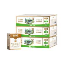 百菲酪 4.0g优质乳蛋白 水牛纯牛奶