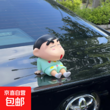 蜡笔小新 蓝衣小新 车外公仔挂件 车顶尾部玩偶 车载摆件 送无痕胶