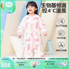 良良 婴儿睡袋 儿童春秋恒温睡袋冬季宝宝防惊跳防踢被 几何龙粉-40g薄夹棉