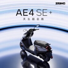 极核 AE4 SE+ 电动摩托车 门店自提
