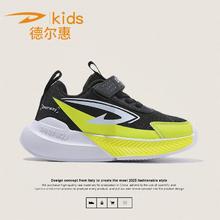 德尔惠 网面儿童鞋子男童跑鞋2026春季新款透气超轻女童运动休闲鞋