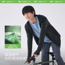 蕉下 男士防晒衣夹克外套AS10524