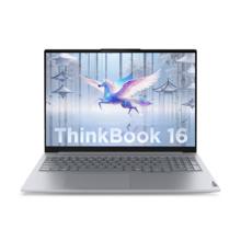 ThinkPad ThinkBook 16 锐龙7H 260 120Hz 24G 1T 灰色
